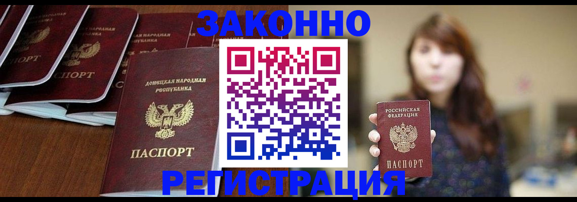 пропишу в квартире в Тимашёвске