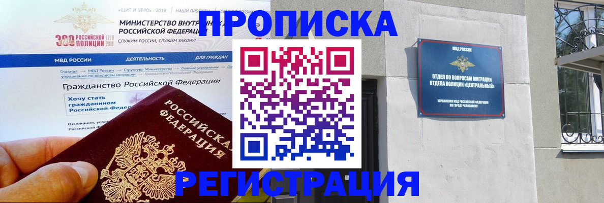 форма 3 в Тимашёвске